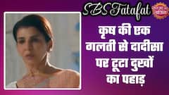 YRKKH:🤔Armaan के वादे से क्या Poddar Firm ki पलटेगी कहानी?