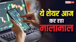 स्टॉक मार्केट में आज रेलवे स्टॉक्स का धमाल, निवेशकों को कर रहा मालामाल, जानें आगे क्या रहेगा हाल