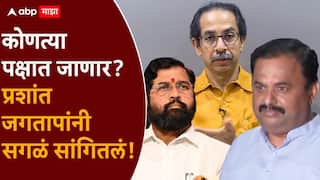 Prashant Jagtap Pune: काँग्रेसकडून ऑफर, ठाकरे अन् शिंदेंचाही फोन; कोणत्या पक्षात जाणार?; प्रशांत जगतापांनी अखेर सगळं सांगितलं!