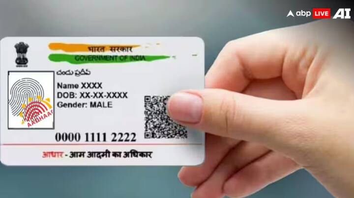 UIDAI અધિકારીઓના જણાવ્યા અનુસાર, હાલમાં નવી આધાર મોબાઇલ એપ્લિકેશન દ્વારા બે મુખ્ય વિગતો અપડેટ કરી શકાય છે: મોબાઇલ નંબર અને સરનામું.