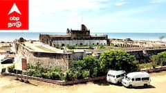 தரங்கம்பாடி டேனிஷ் கோட்டையில் அதிர்ச்சி: 17 ஆம் நூற்றாண்டு போர்வாள் மாயம்! - விசாரணை தீவிரம்