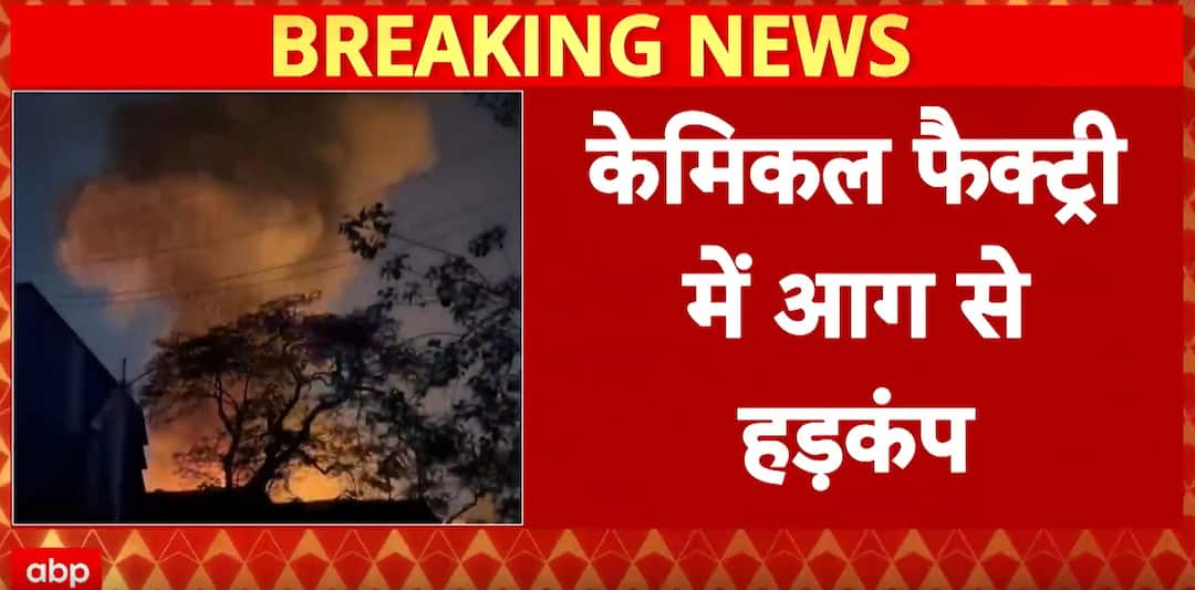 Breaking: Massive Fire at Taloja Chemical Unit Sparks Fear in Nearby Areas