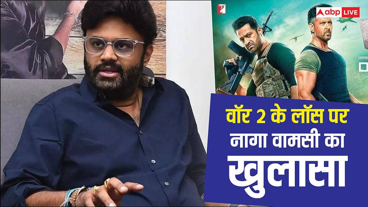 'वॉर 2' नहीं चली तो ड्रिस्टीब्यूटर के नुकसान की भरपाई कर दी यशराज फिल्म्स ने, लौटाए इतने करोड़