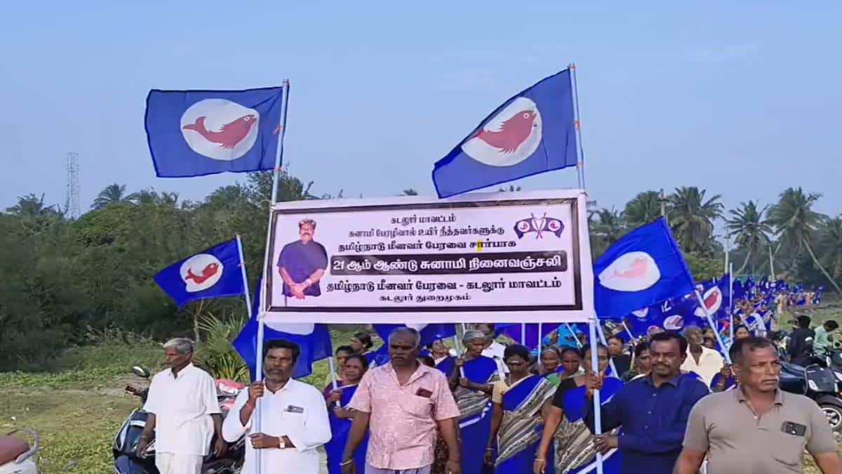 சுனாமியின் கோரதாண்டவம்: கடலூரில் 21ஆம் ஆண்டு நினைவு நாளில் கண்ணீருடன் அஞ்சலி! மீனவர்கள் நெகிழ்ச்சி!