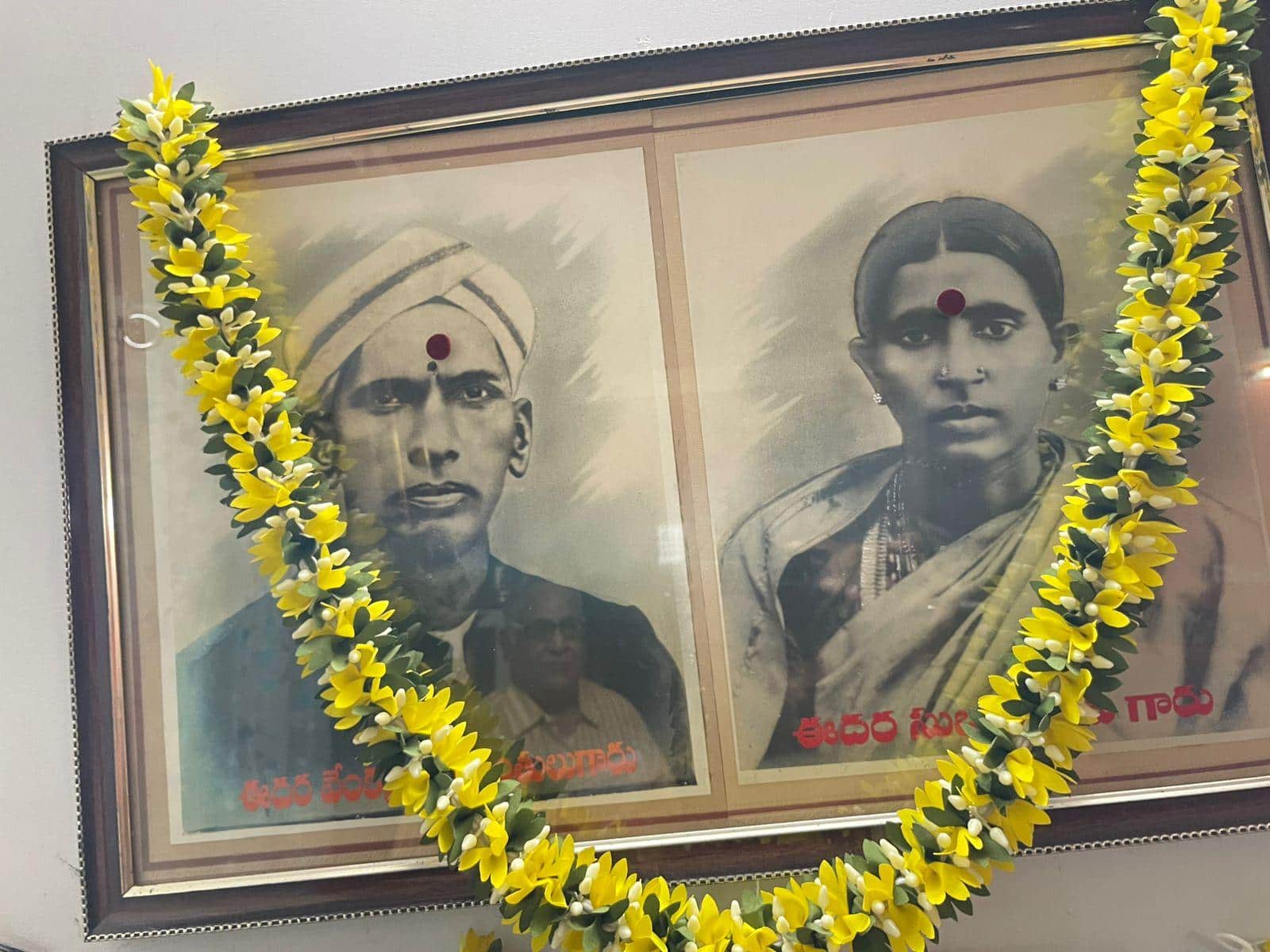 ఈదర_వెంకట్రావు_దంపతులు,_సంస్థ_వ్యవస్థాపకులు