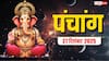 Hindi Panchang Today: 27 दिसंबर पौष, शुक्ल सप्तमी तिथि का शुभ मुहूर्त और पूरा पंचांग देखें