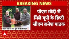 UP की सियासत में बड़ी हलचल, PM Modi से मिले यूपी के Deputy CM Brajesh Pathak
