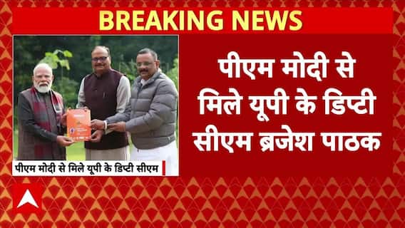 UP की सियासत में बड़ी हलचल, PM Modi से मिले यूपी के Deputy CM Brajesh Pathak