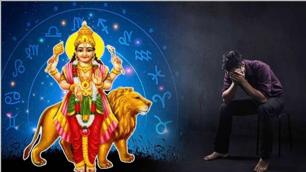 Budh Gochar: বুধ গোচরে নতুন বছরে বিরাট ঝামেলায় ৩ রাশি! লোন নিয়ে অশান্তি, অফিসেও প্যাঁচে পড়তে হতে পারে?