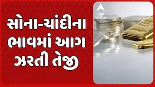Gold Silver Rate: સોના-ચાંદીના ભાવમાં આગ ઝરતી તેજી. કોમોડિટી માર્કેટમાં ચાંદીના ભાવમાં ઉછાળો