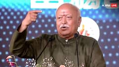 ‘दोनों के रास्ते अलग-अलग, पर खोज सिर्फ एक’, विज्ञान और धर्म के बीच टकराव पर बोले RSS चीफ मोहन भागवत