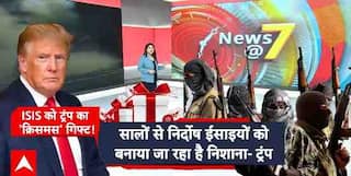 Breaking News: U.S. Air Force Strikes ISIS Targets in Northwest Nigeria After Warnings Ignored