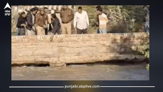 ਅਬੋਹਰ ‘ਚ ਪਤੀ ਨੇ ਪਤਨੀ-ਬੱਚਿਆਂ ਨੂੰ ਨਹਿਰ ‘ਚ ਸੁੱਟਿਆ, ਖੁਦ ਵੀ ਮਾਰੀ ਛਾਲ; ਬਾਹਰ ਕੱਢਣ ‘ਤੇ ਕਿਹਾ– ਨਜ਼ਰ ਉਤਾਰ ਰਿਹਾ ਸੀ, ਪੁੱਤਰ ਰੁੜਿਆ