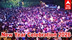 ஹேப்பி நியூ இயர்! புதுச்சேரியில் பாதுகாப்பு ஏற்பாடுகள் தீவிரம்! குஷியில் சுற்றுலாப் பயணிகள்!