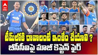 World Cup 2026 Squad BCCI Selectors | బీసీసీఐపై మాజీ కెప్టెన్ ఫైర్