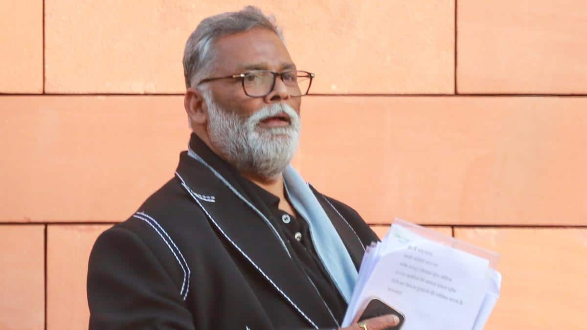 राबड़ी आवास खाली कराए जाने पर पप्पू यादव हुए दुखी, बोले- 'एक घर से कौन सा पहाड़ टूट जाता?'