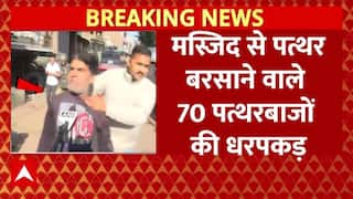 Jaipur के Chomu में Masjid से पत्थर फेंकने वाले 70 पत्थरबाजों की धरपकड़ । Jaipur News