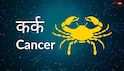 Budh Gochar 2025: 29 दिसंबर को साल का आखिरी गोचर, नए साल में इन 3 राशियों की बढ़ेंगी मुसीबतें