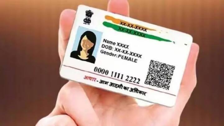 लेकिन तय सीमा से ज्यादा बदलाव की इजाजत नहीं मिलती. वहीं अगर आधार कार्ड में आपकी डेट ऑफ बर्थ गलत दर्ज हो गई है. तो उसे सुधारने का मौका भी मिलता है. लेकिन यह सुविधा जीवन में सिर्फ एक बार दी जाती है. यानी एक बार DOB अपडेट करने के बाद दोबारा बदलाव मुमकिन नहीं होता.