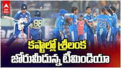 India vs Sri Lanka 3rd T20 | నేడు భారత్‌, శ్రీలంక మూడో టీ20
