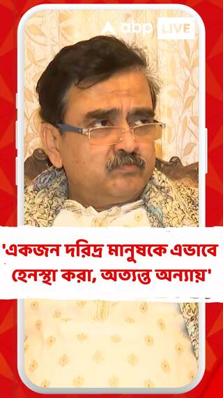 'একজন দরিদ্র মানুষকে এভাবে হেনস্থা করা, অত্যন্ত অন্যায়', চিকেন প্যাটিসকাণ্ডে অভিজিৎ