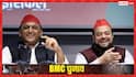 BMC चुनाव: बातचीत में उलझे महाराष्ट्र के बड़े दल, अखिलेश यादव की सपा ने उतार दिए उम्मीदवार