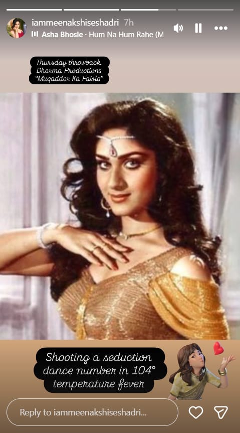 Meenakshi Sheshadri's superhit song was shot in 104 degree fever, memories of 'Muqaddar Ka Faisla' refreshed