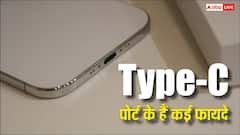 सिर्फ फोन चार्ज करने के काम नहीं आता Type-C पोर्ट, एक से बड़े एक फायदे कर देंगे हैरान