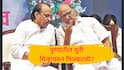 Pune : मोठी बातमी! घड्याळ की तुतारी? दोन्ही राष्ट्रवादीची पुण्यातील युती फिस्कटली, चिन्हावरून मतभेद झाल्याची सूत्रांची माहिती