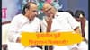 Pune : मोठी बातमी! घड्याळ की तुतारी? दोन्ही राष्ट्रवादीची पुण्यातील युती फिस्कटली, चिन्हावरून मतभेद झाल्याची सूत्रांची माहिती