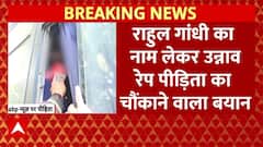 Unnao Rape Case में Senger की High Court से जमानत के विरोध में पीड़िता ने किया जोरदार प्रदर्शन