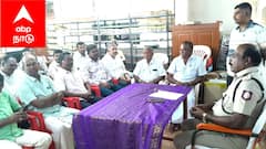 நகைக்கடை, அடகு கடைகளில் இது கட்டாயம்! டிஎஸ்பி அதிரடி உத்தரவு: பாதுகாப்பு சூப்பர் பிளான்!