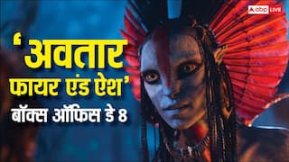 Avatar Fire And Ash Box Office Day 8: वर्ल्डवाइड 5000 करोड़ कमाने वाली 'अवतार 3' ने सेट किए इंडिया में नए टारगेट