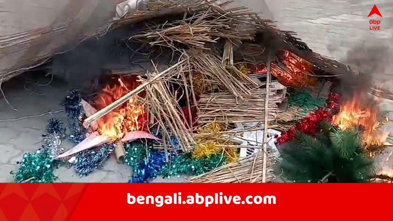 Assam School Vandalism:  দাউ দাউ করে জ্বলছে, বড়দিন পালনের বিভিন্ন জিনিসপত্র ! বড়দিন পালনের বিরোধিতা করে স্কুলে তাণ্ডব চালানোর অভিযোগ বজরং দলের বিরুদ্ধে