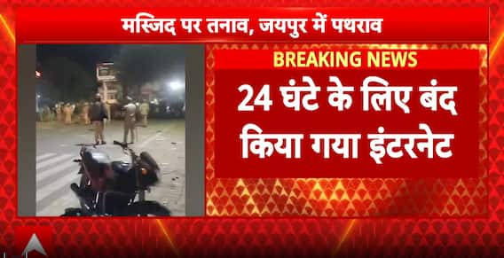 Rajasthan News: Stone Removal Dispute Outside Jaipur Mosque Turns Violent, Several Police Personnel Injured