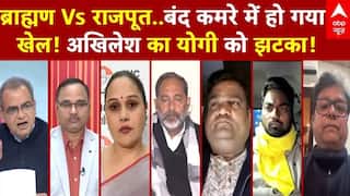 Sandeep Chaudhary: 'बटेंगे तो कटेंगे' का योगी संदेश...UP में जाति पर क्लेश? | Brahmin Vs Thakur