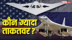 स्पीड, रेंज और पेलोड पावर... अमेरिका का B-21 या रूस का Tu-160M ब्लैकजेक कौन सा बॉम्बर ज्यादा खतरनाक?