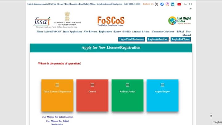 FSSAI लाइसेंस लेने की प्रोसेस पूरी तरह ऑनलाइन है. इसके लिए फूड सेफ्टी की आधिकारिक वेबसाइट पर जाकर आवेदन करना होता है. आवेदन के दौरान पहचान पत्र, पता प्रमाण, किचन की जानकारी और इस्तेमाल होने वाले फूड आइटम से जुड़ी डिटेल भरनी पड़ती है.
