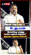”தீபாவளிக்கு வாழ்த்துசொல்ல தைரியம் இருக்கா?” திமுகவை பந்தாடிய நயினார்