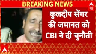 Unnao Case: 'Kuldeep Sengar के खिलाफ साजिश हुई' - Brij Bhushan   | Crime News | UP News