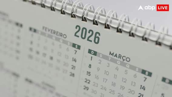 Rule Change: आधार से कार की कीमतों तक, 1 जनवरी 2026 से होंगे कई बड़े बदलाव, जानें आप पर क्या होगा असर