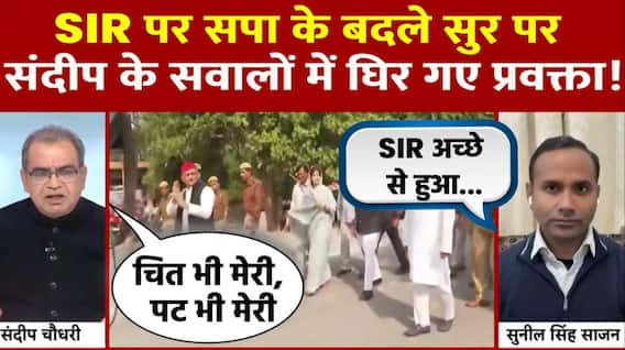 UP SIR News :SIR पर अखिलेश के बयान पर सपा प्रवक्ता Sunil Singh Yadav ने क्या कहा? | SIR Controversy