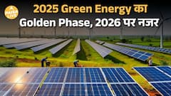 Renewable Energy का Boom , India की Power Capacity और नई संभावनाएँ | Paisa Live