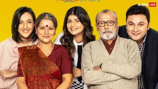 Binny And Family On OTT: वरुण धवन की भतीजी अंजिनी की फिल्म 'बिन्नी एंड फैमिली' ओटीटी पर आ गई, जानें कहां देख सकते हैं