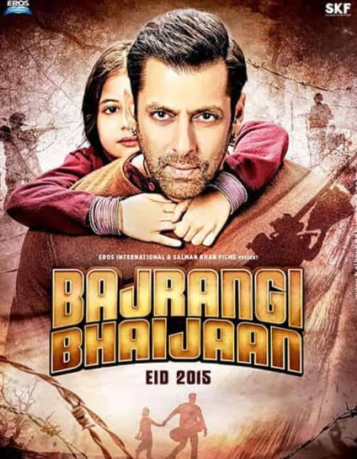 बजरंगी भाईजान' से 'सुल्तान' तक, ये हैं सलमान खान की हाईएस्ट ग्रॉसिंग फिल्में, बॉक्स ऑफिस पर तोड़े थे कमाई के रिकॉर्ड