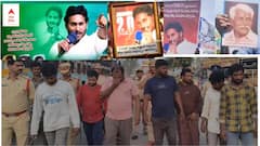 ఆగని రప్పా.. రప్పా.. అరెస్ట్ చేసే కొద్దీ రెచ్చిపోతున్న వైకాపా శ్రేణులు