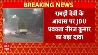 Bihar Politics: 'खुदाई होनी.. कई सारे तहखाने बनाए गए हैं'- Neeraj Kumar | Rabri Devi | Lalu Yadav