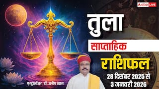 तुला साप्ताहिक राशिफल 28 दिसंबर 2025 से 3 जनवरी 2026: खर्च और चिंता बढ़ेगी, यात्रा और निवेश में बरतें सावधानी