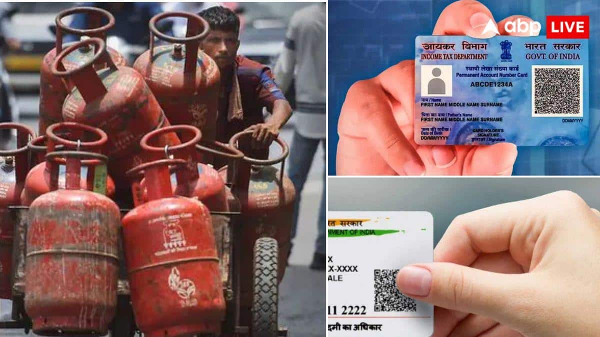 Rule Change: आधार से कार की कीमतों तक, 1 जनवरी 2026 से होंगे कई बड़े बदलाव, जानें आप पर क्या होगा असर