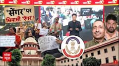 Unnao Case: Kuldeep Sengar की बढ़ने वाली हैं मुश्किलें , CBI ने उठा लिया कदम ! | SC | Protest